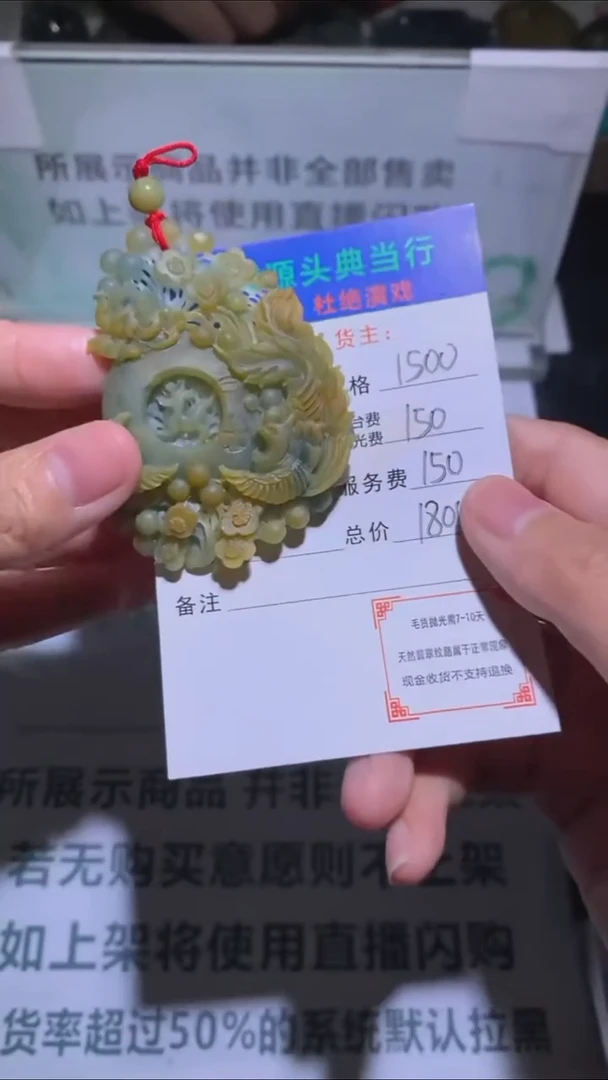 未镶嵌定制翡翠-毛货-不退不换-
