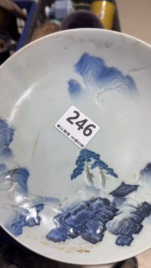 瓷片江**火亿容工艺品246
