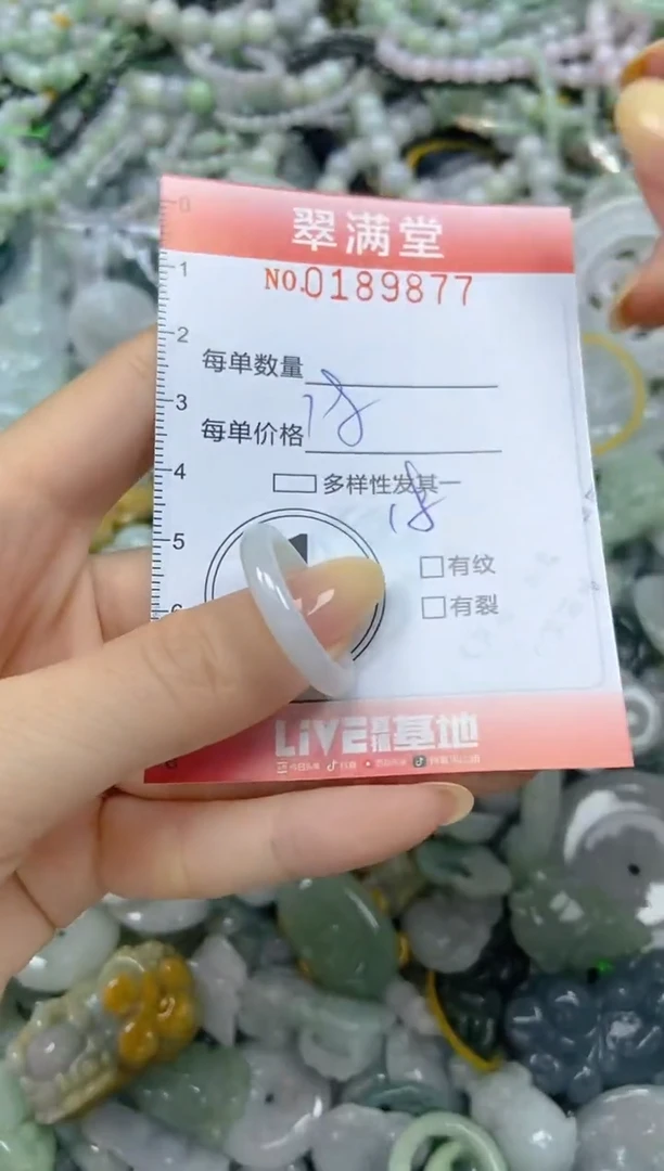 颈饰未镶嵌翡翠闪购0189877