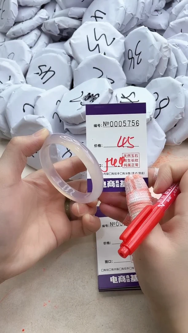 【闪购商品】玛瑙/玉髓手镯未镶嵌5756