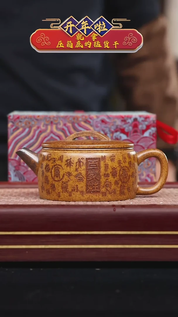 【闪购商品】紫砂茶壶碧壶金弟原矿紫砂壶