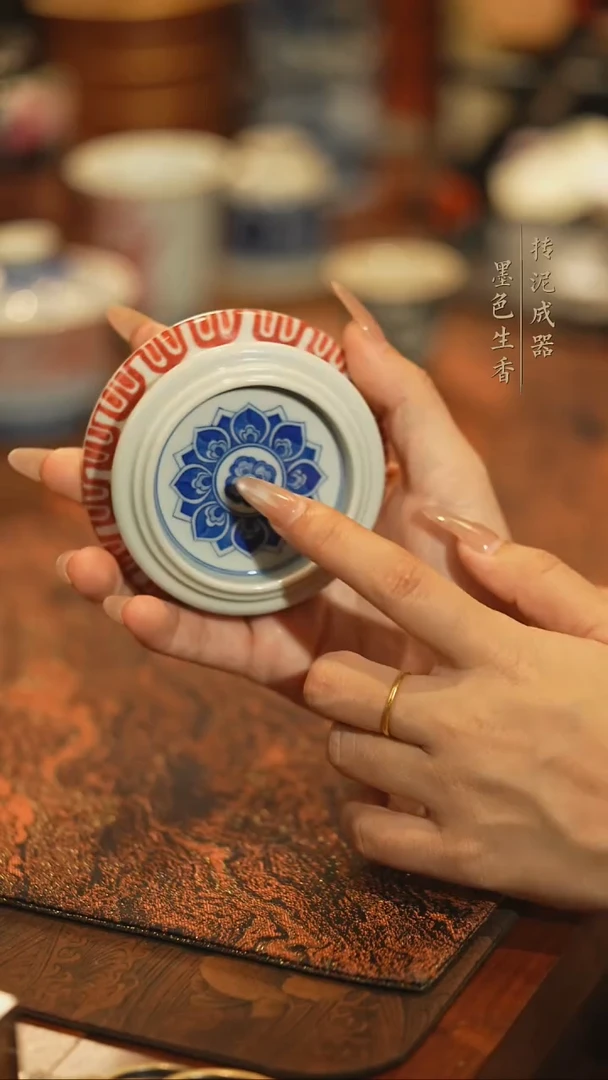 占春生窑拓片盖置