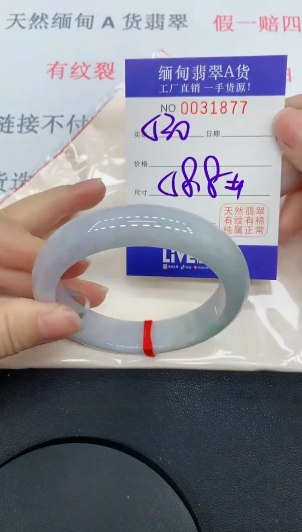 未镶嵌手镯翡翠缅甸翡翠手镯1877
