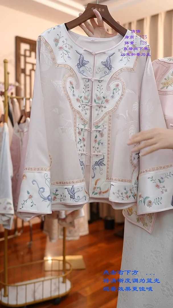 刺绣粉色正绢太太服  桑蚕丝非遗苏绣服饰