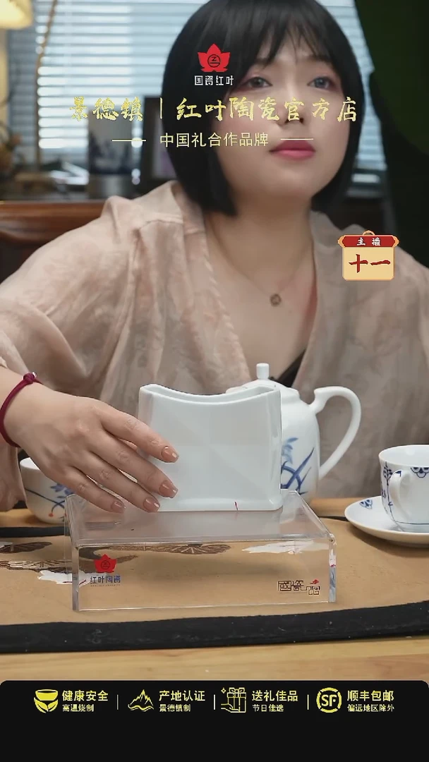 1个微瑕白胎纸巾盒（无底款）