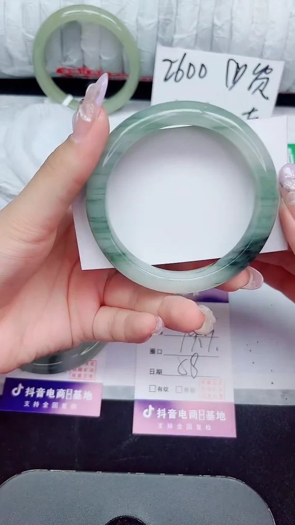 未镶嵌手镯石英质玉232-58/59