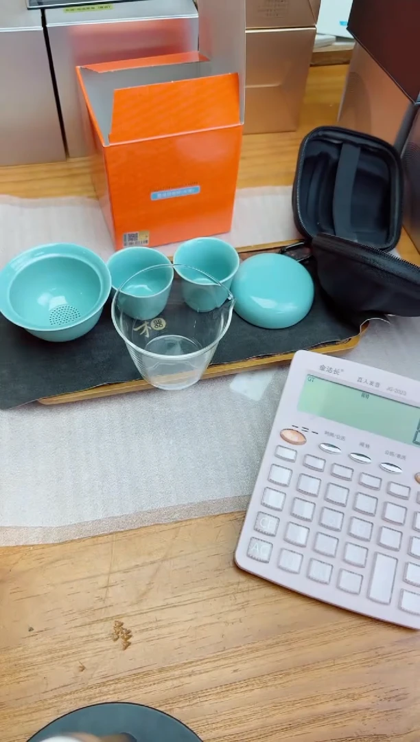 禾器粉金标叠璟快客杯（天青）