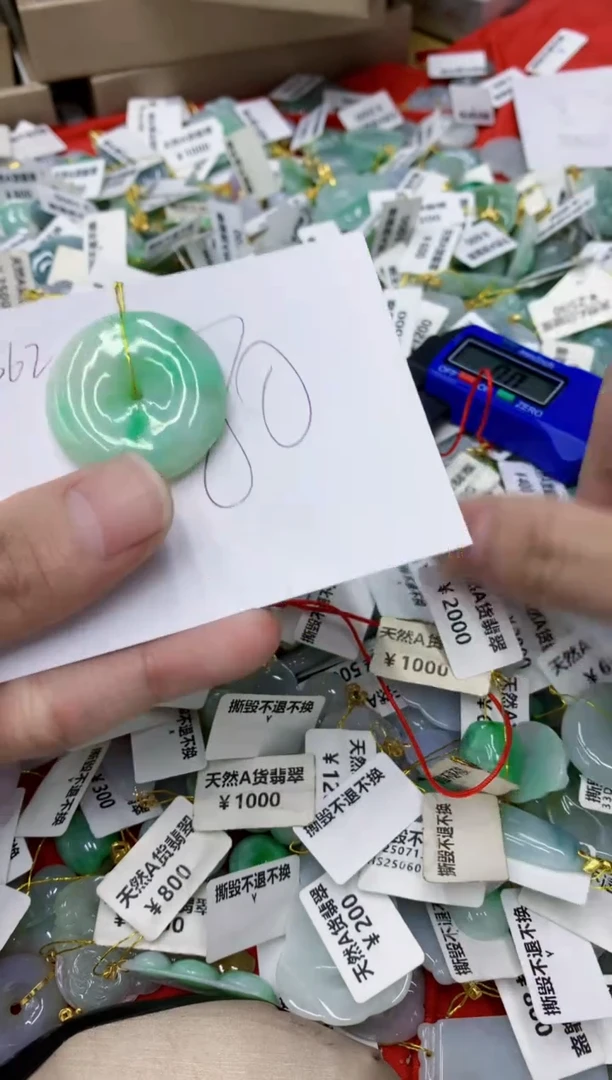 颈饰未镶嵌翡翠111111