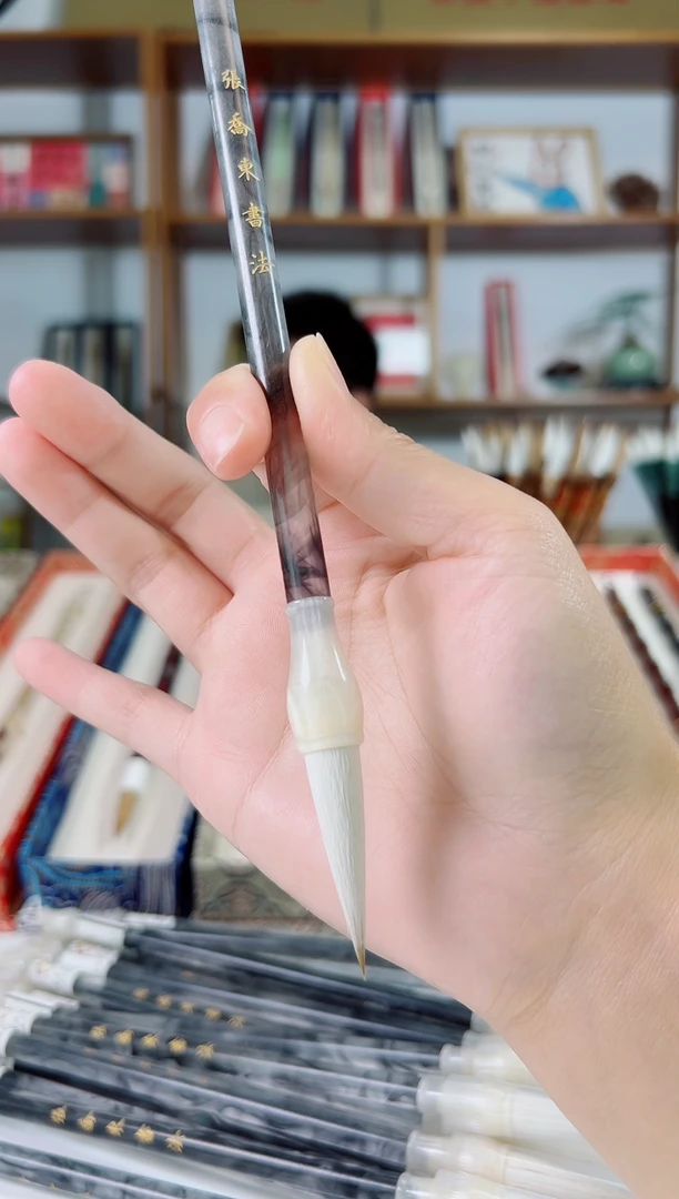 张乔东书法兼毫3.8