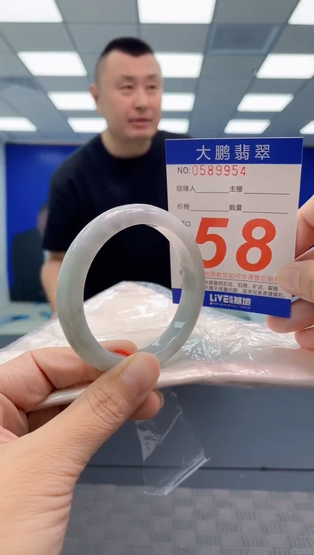 翡翠手镯未镶嵌AAAAAAAAAA