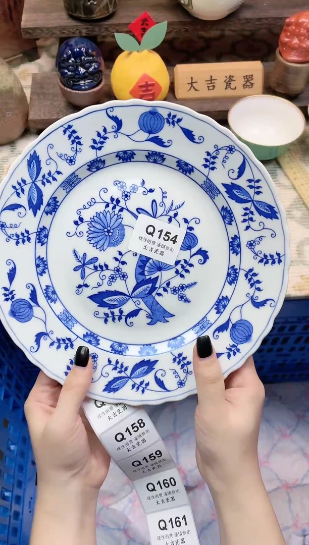 餐具李****1       Q154