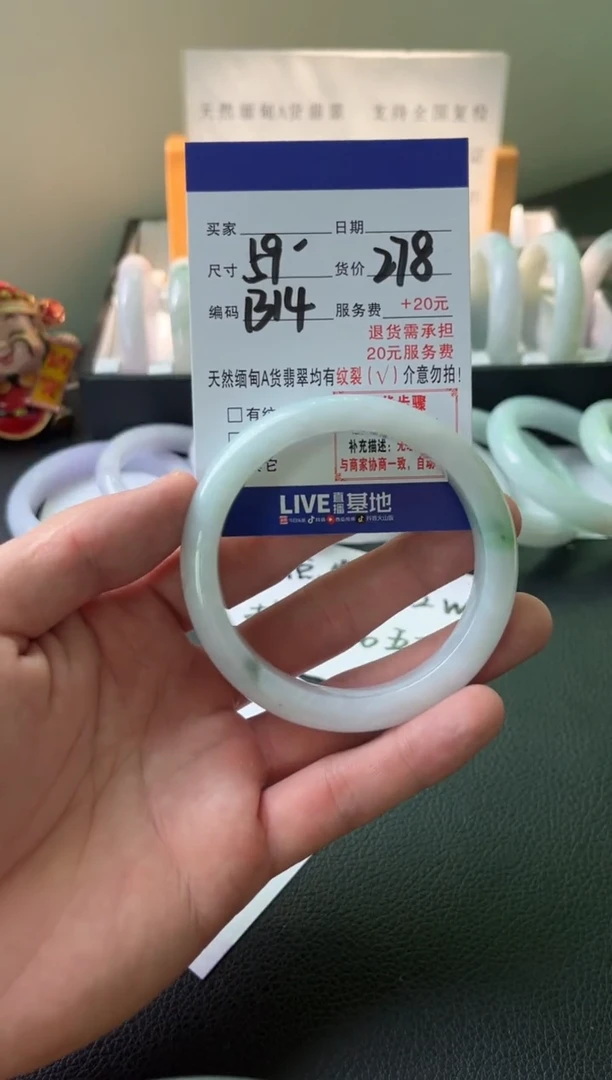 翡翠手镯未镶嵌纯天然缅甸翡翠A货（默认有瑕，介意勿拍）59