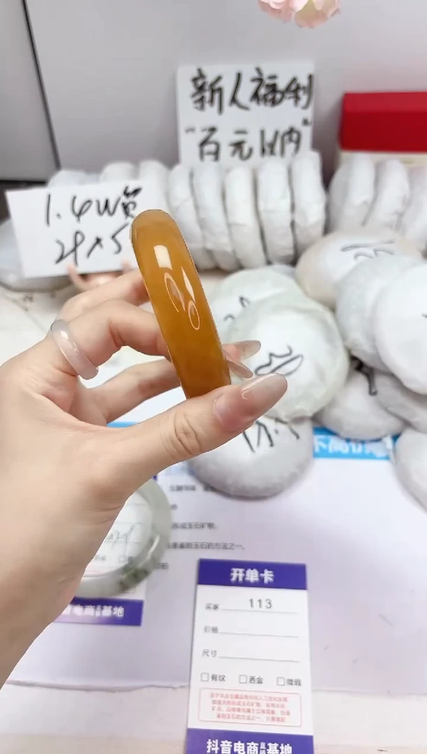 石英质玉手镯未镶嵌113-财气镯-圈口58