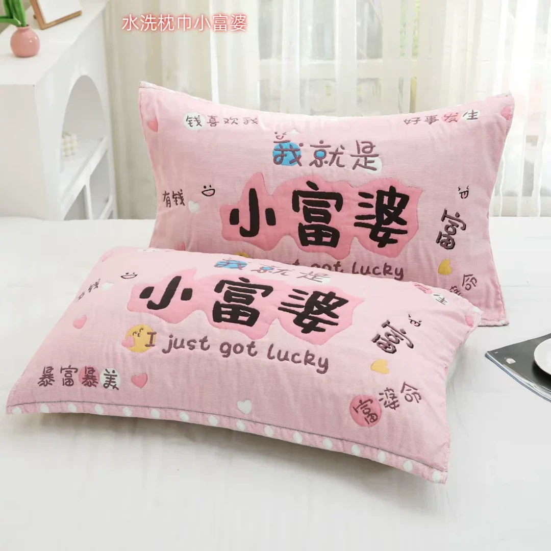 A659纱布小富婆八层枕巾两条装