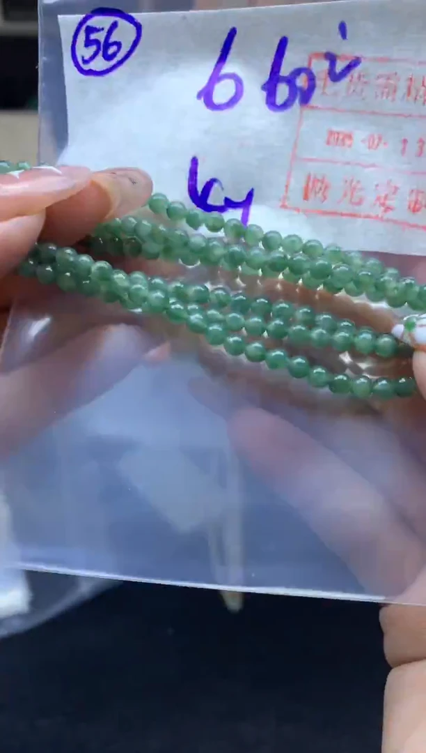 定制翡翠未镶嵌56珠串*670元毛货需精抛光