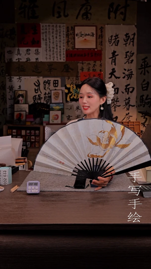 国画菱*032- 10寸 手写  扇子