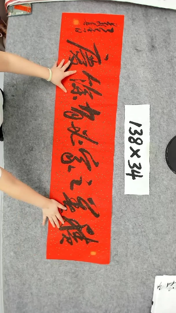 书法吕老师书法作品