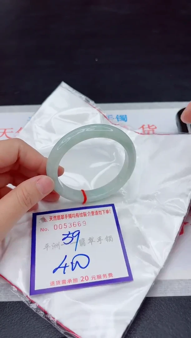 未镶嵌手镯翡翠1111111