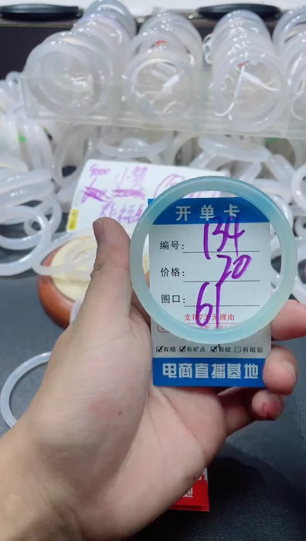 手镯玛瑙/玉髓未镶嵌134
