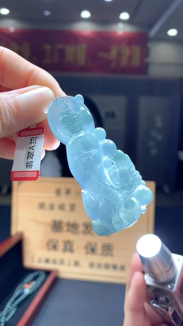 定制翡翠未镶嵌********639