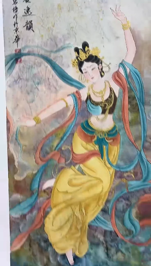 国画王碧梧绘画4.5pc人物