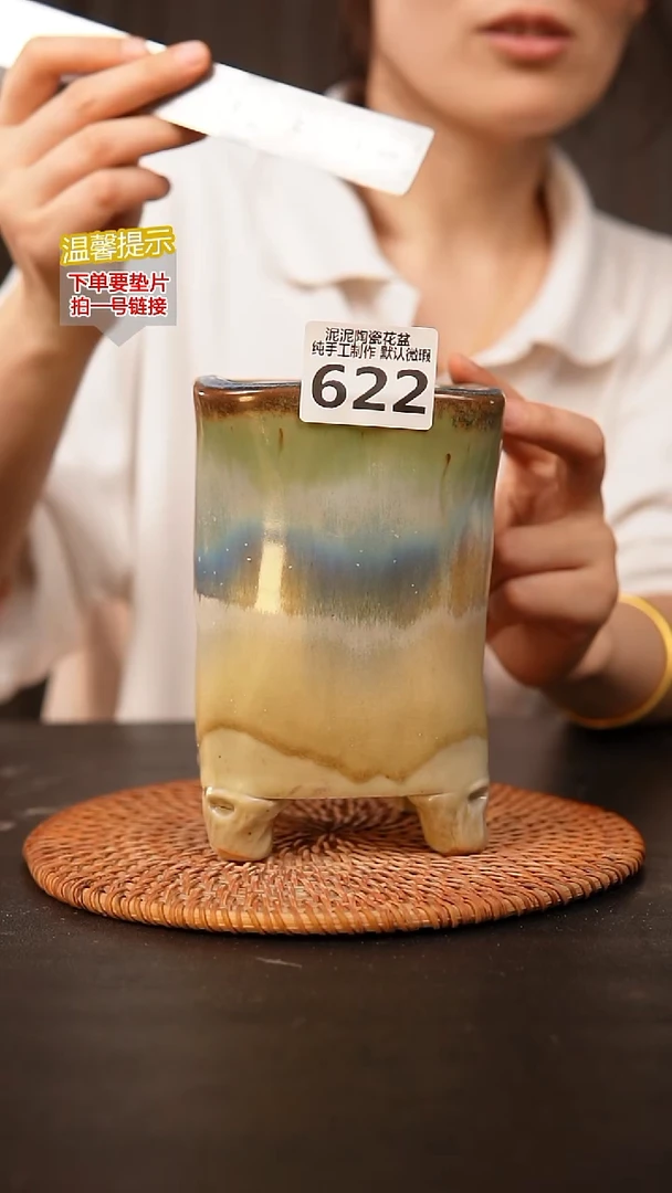 瓷片622内口径约8  外高约15
