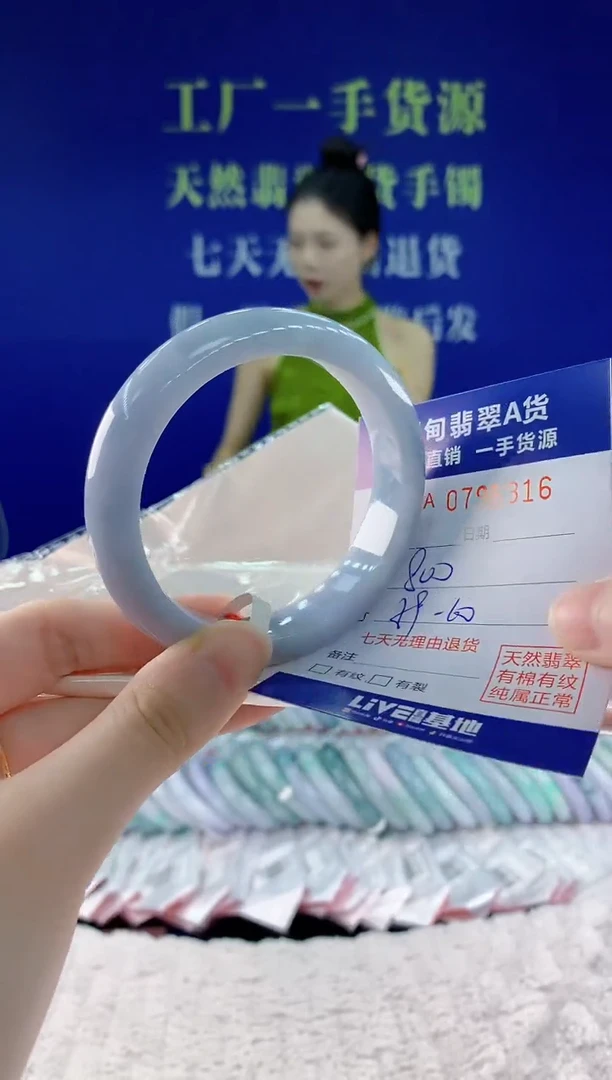 翡翠手镯未镶嵌16天然翡翠A货