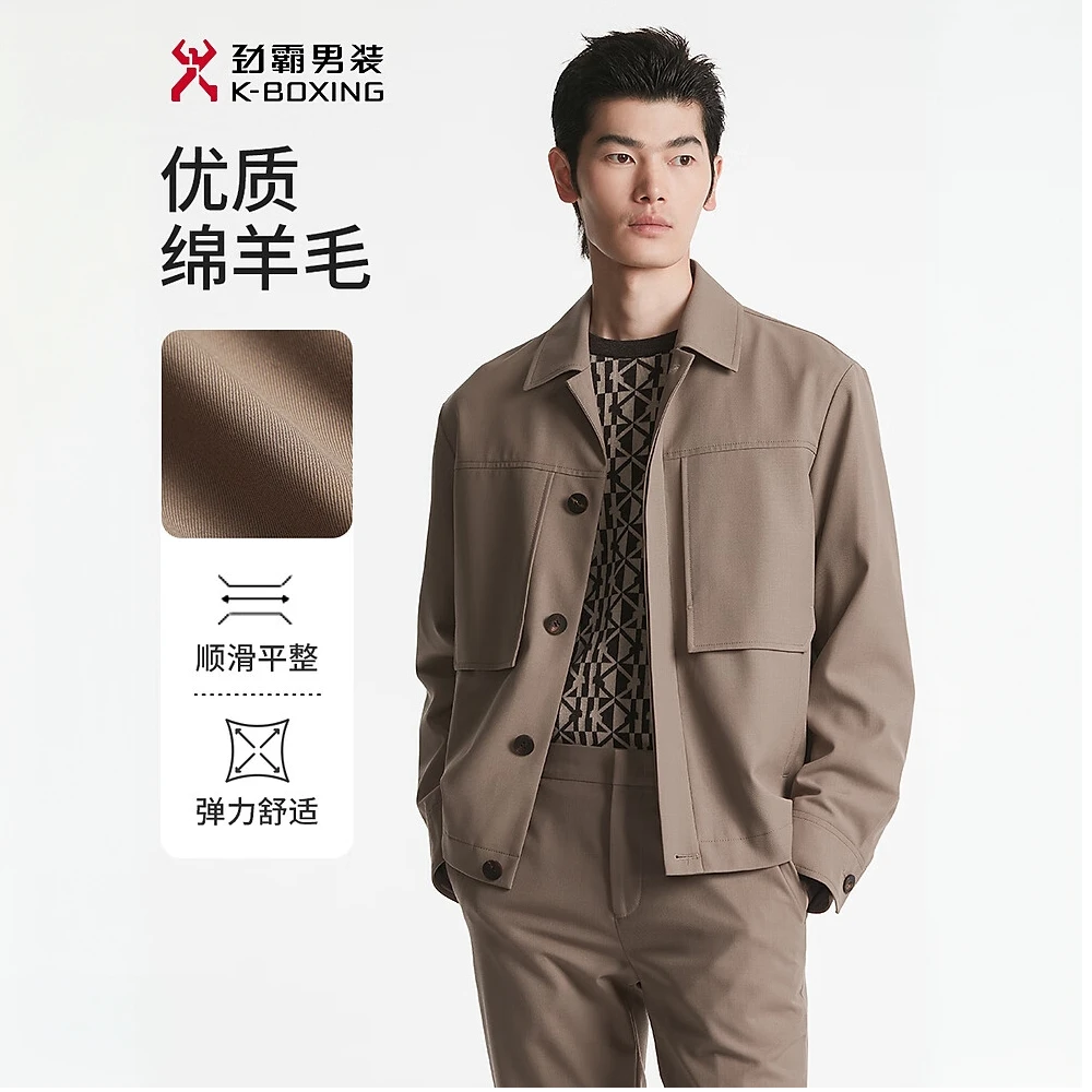 【50%绵羊毛】劲霸男装秋冬商务休闲短款翻领夹克外套男款|BKDT3244