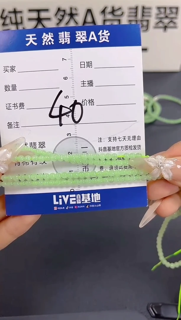 颈饰未镶嵌翡翠纯天然缅甸翡翠A货多样性发一件