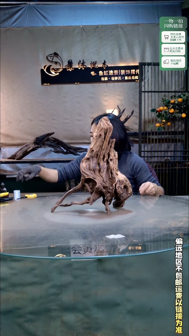 景沐沉木G913 33-16-40