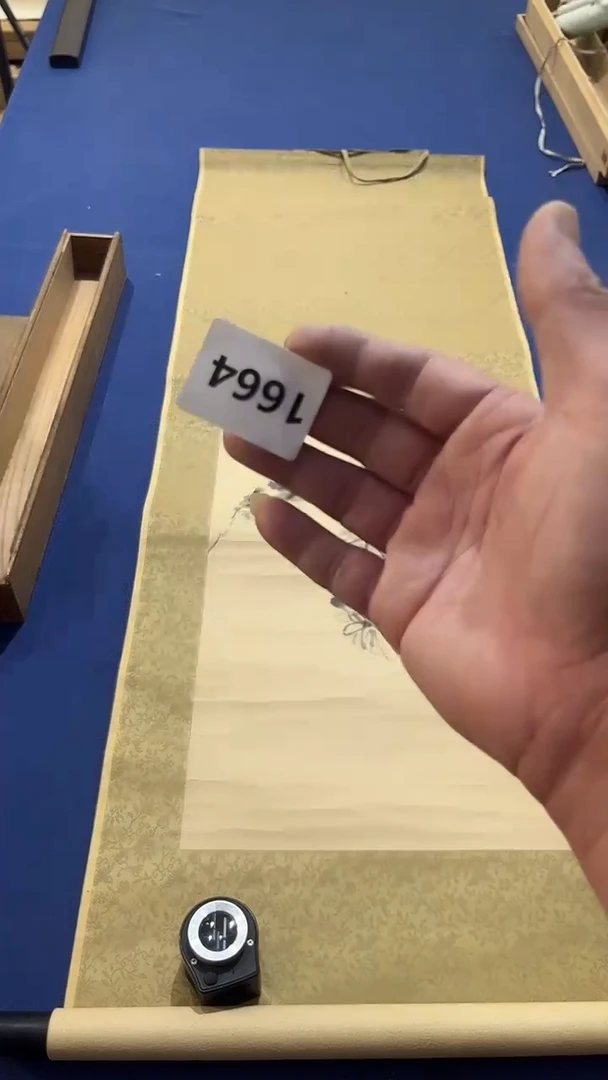 横款李*慷日瓷回流持续放漏