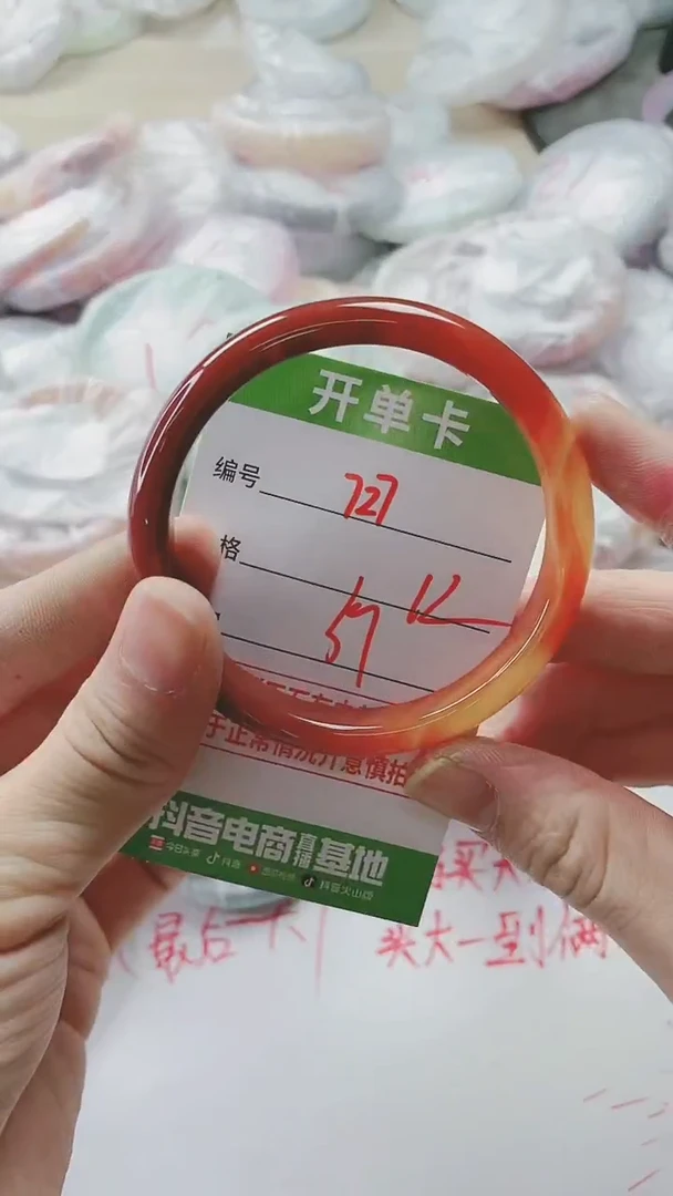 【闪购商品】玛瑙/玉髓手镯未镶嵌727