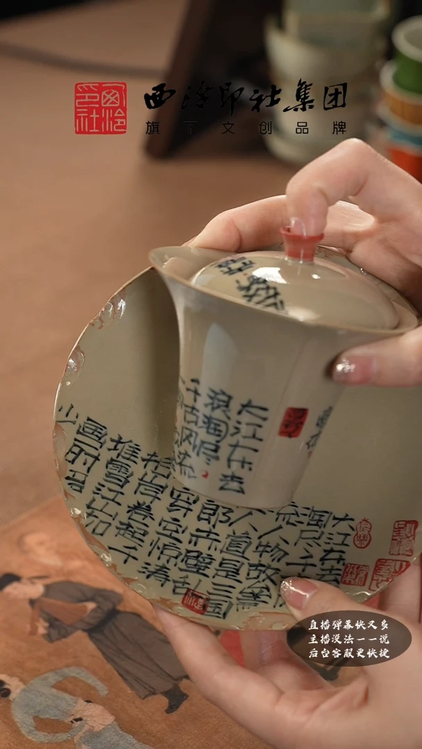 【闪购商品】其他@@@@西泠墨香专属闪购链接