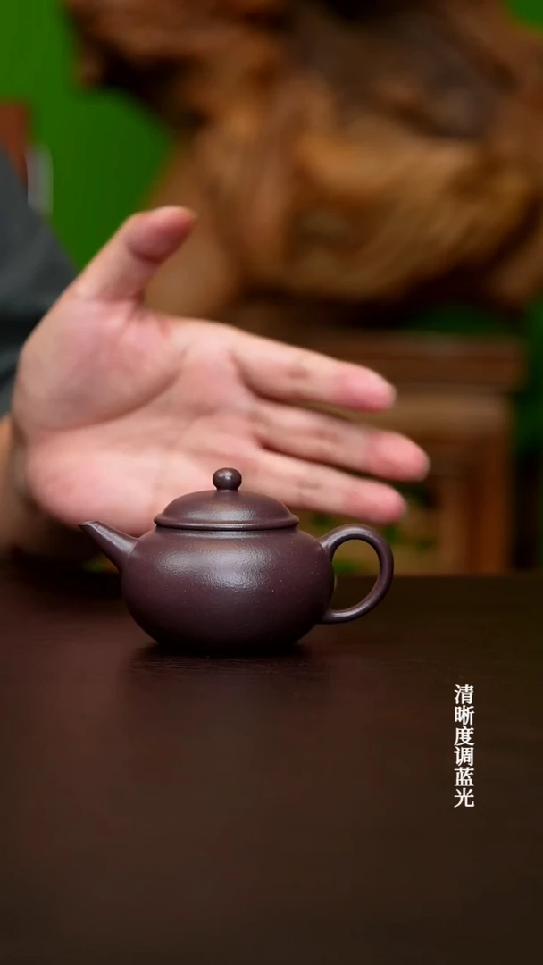 茶壶紫砂宜兴原矿  紫泥   水平  140CC