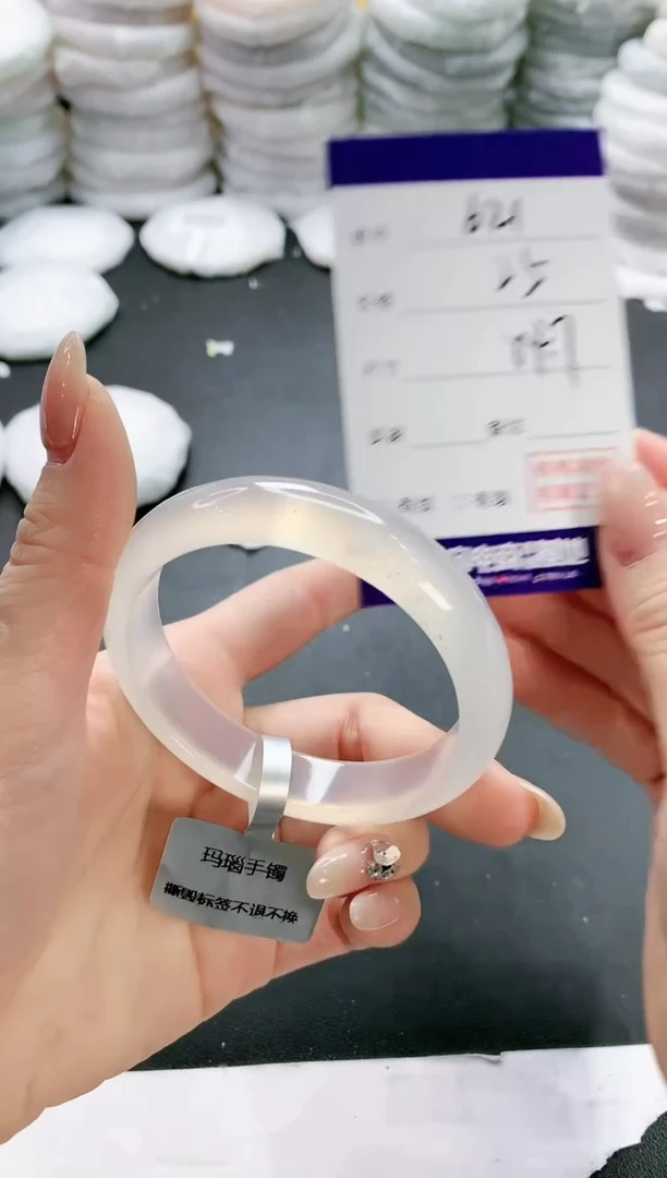 【闪购商品】玛瑙/玉髓手镯未镶嵌621