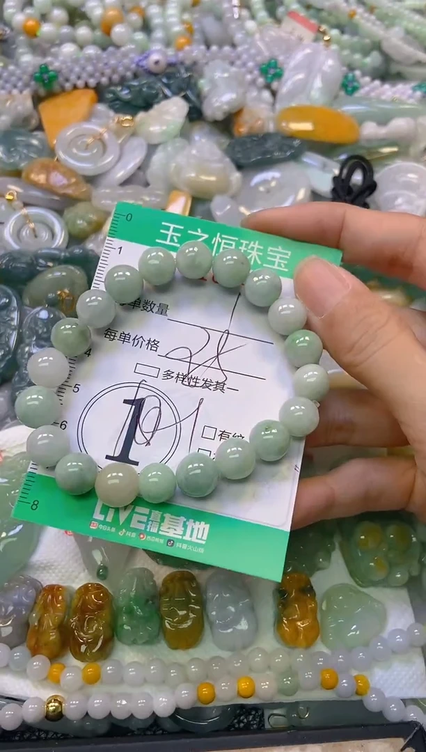颈饰未镶嵌翡翠闪购0164404