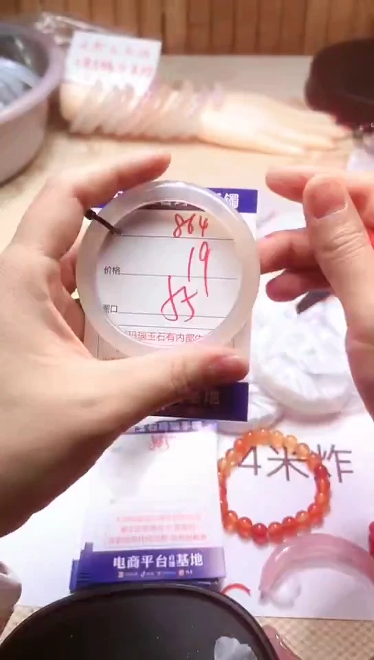 手镯玛瑙/玉髓未镶嵌864