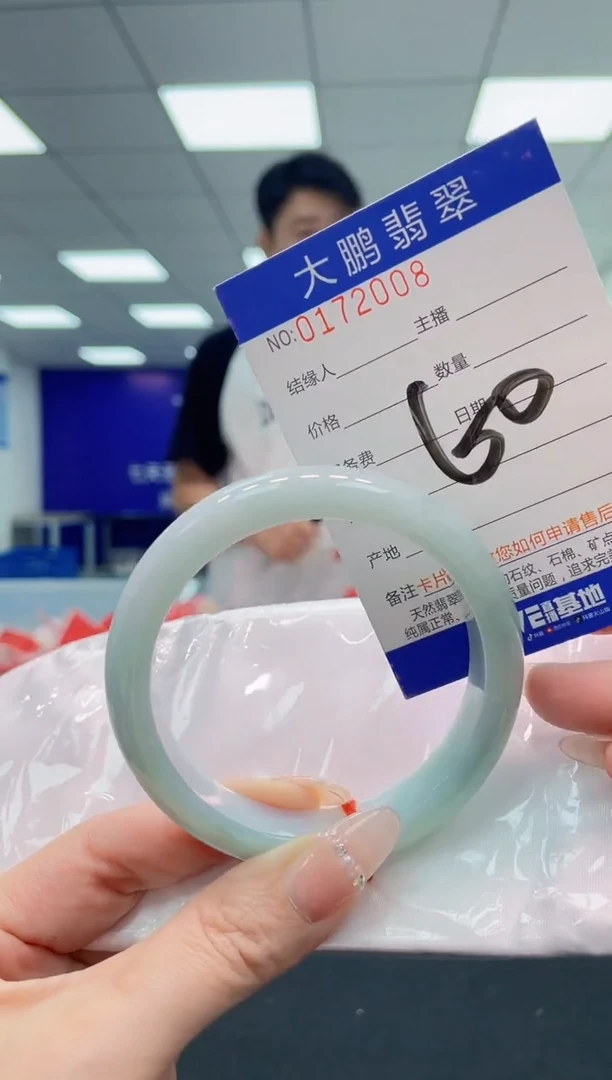 翡翠手镯未镶嵌0062851874