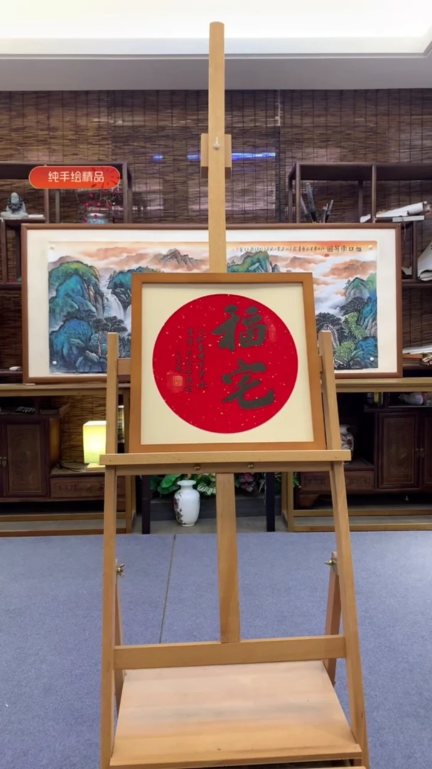 国画纯实木带框36*36cm