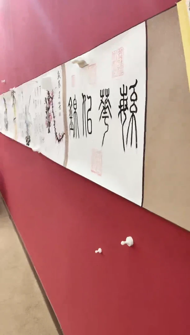 书法繁花似锦王运生长卷