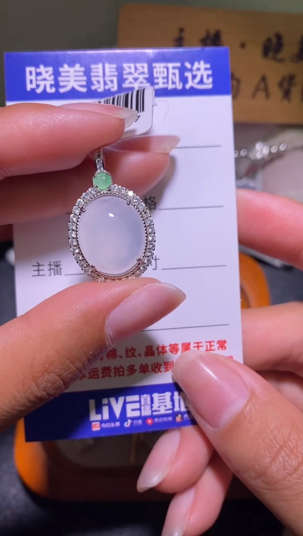 银S925镶嵌戒指翡翠049