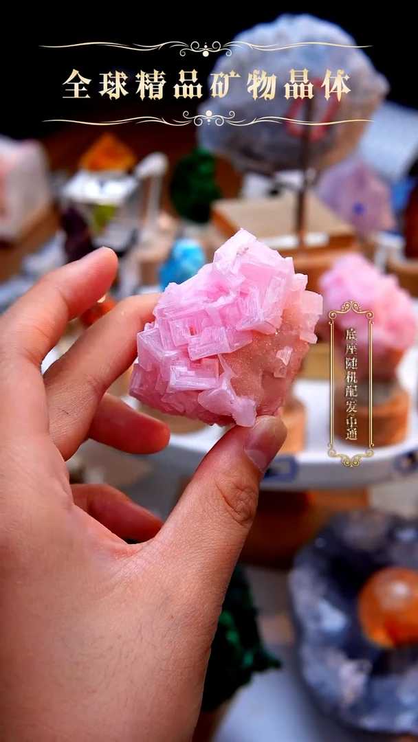 石材粉盐矿
