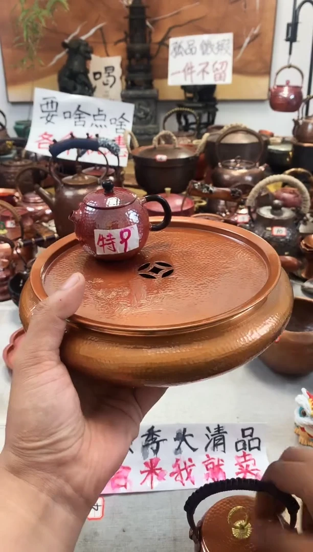 观*在全紫铜烤色圆的壶承   纯铜建水