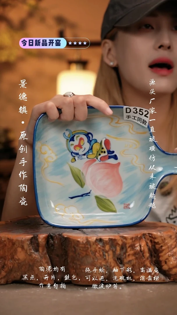 其他D352新十二器瓷器