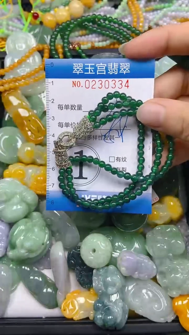 颈饰未镶嵌翡翠闪购C0230334