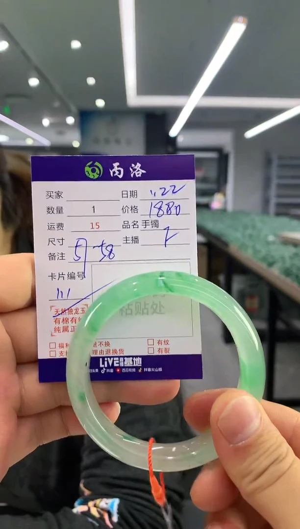 【闪购商品】石英质玉手镯未镶嵌手镯