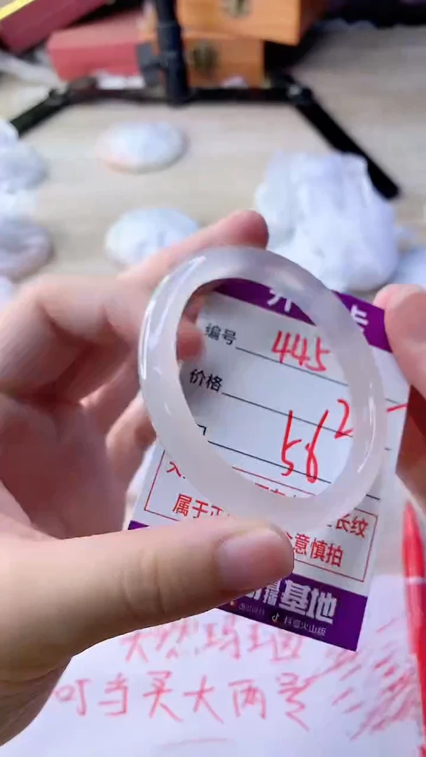 手镯玛瑙/玉髓未镶嵌445ZB56