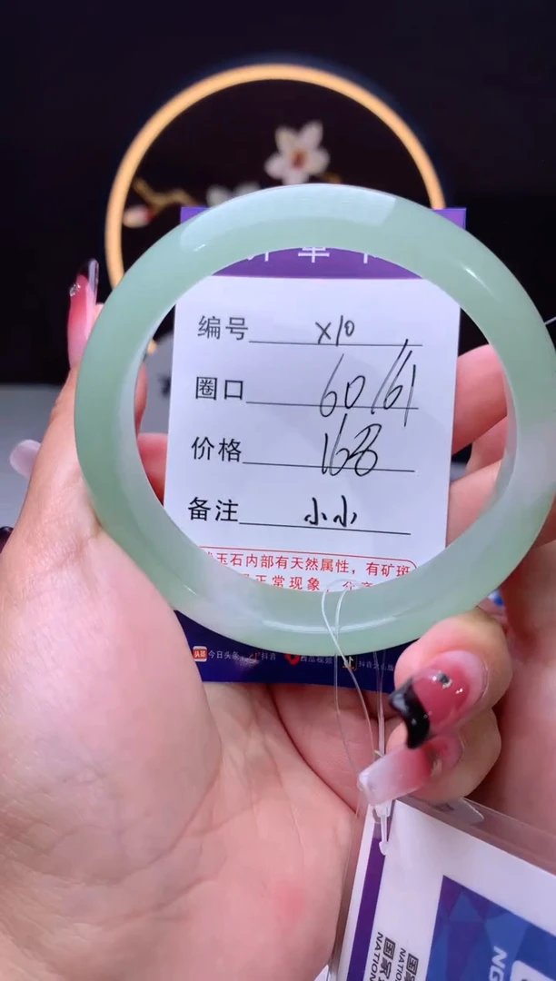 【闪购商品】石英质玉手镯未镶嵌【汐月珠宝】-序号10