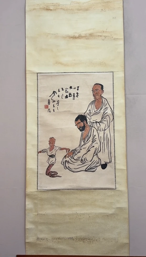书法李**法吕老师 人物图 立轴