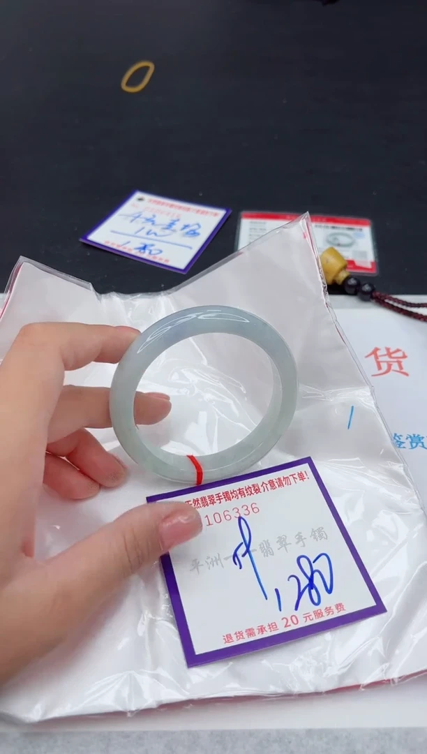 未镶嵌手镯翡翠111111